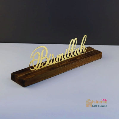 Luxury Islamic decorations – wood and metal Bismillah table art for Eid