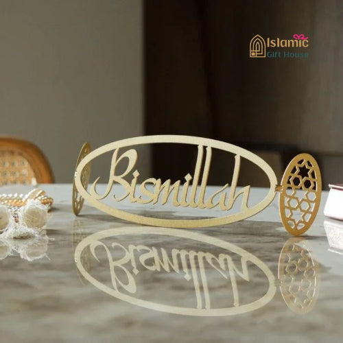Islamic gift house décor UK – Bismillah Alhamdulillah MashAllah metal plaque