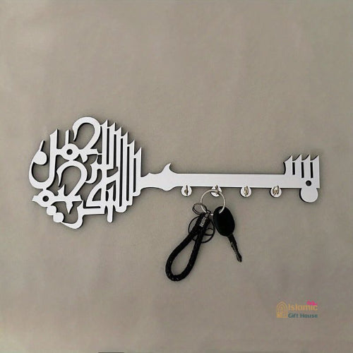 Bismillah key holder for wall UK – wooden Islamic home decor gift