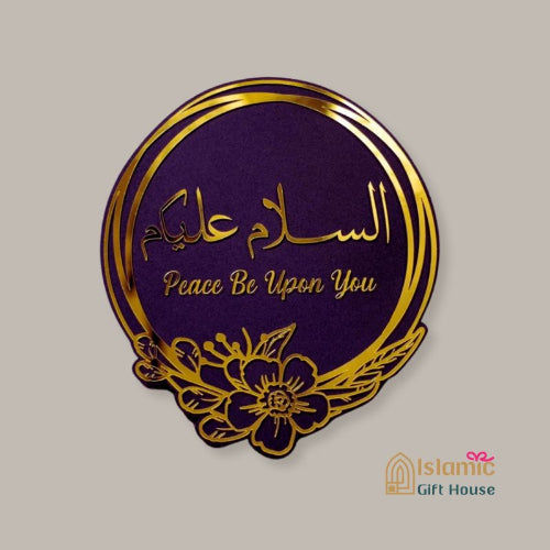 Wood and acrylic Islamic wall art – Assalamualaikum calligraphy housewarming gift