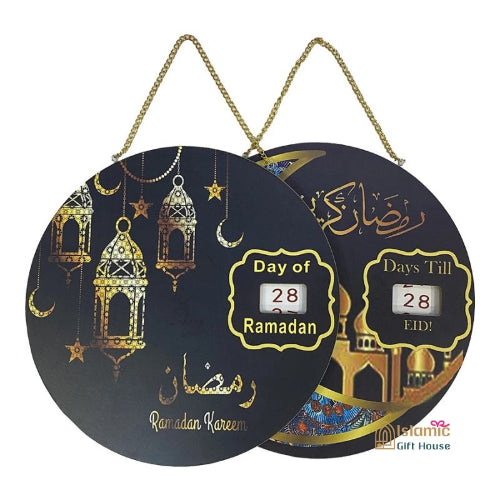 Muslim home decor Ramadan Eid calendar for kids and families UK
