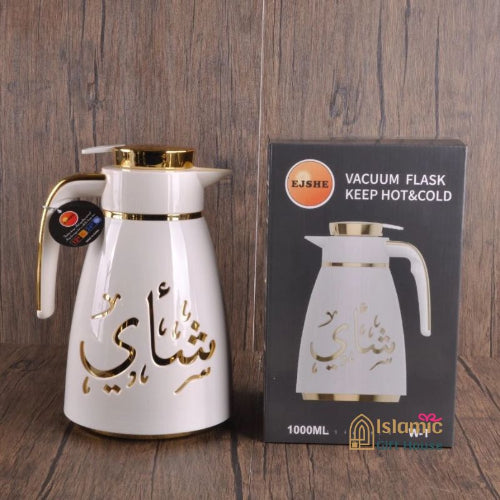 Dallah style vacuum flask for Arabic coffee and tea – UK gift