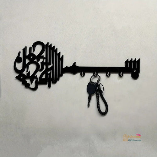 Elegant wooden Bismillah wall decor with hooks – Muslim home entryway