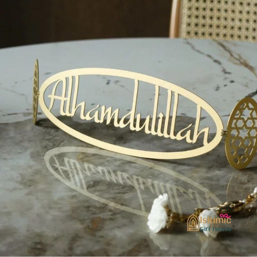 Luxury Islamic table ornament – Arabic calligraphy home décor for Ramadan and Eid