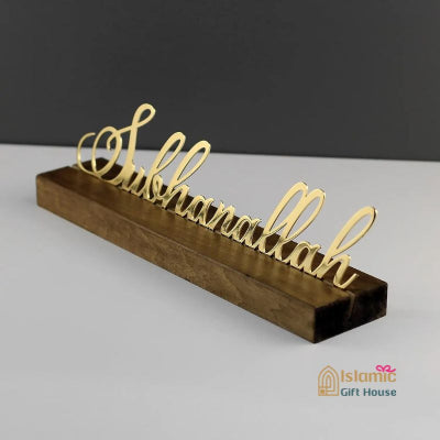 Eid Mubarak home decor – Arabic calligraphy table decoration in wood and meta