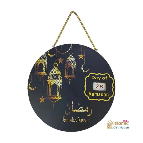 Wooden Islamic countdown calendar – Ramadan Eid gift wall art UK