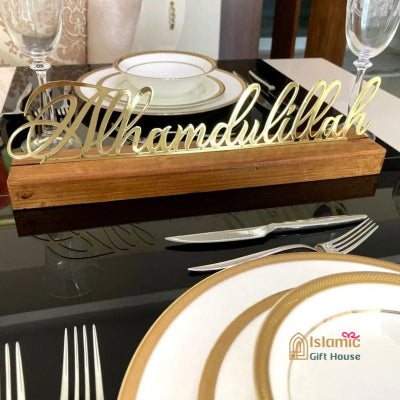 Wood and metal Islamic table art with Arabic calligraphy – elegant Eid gift