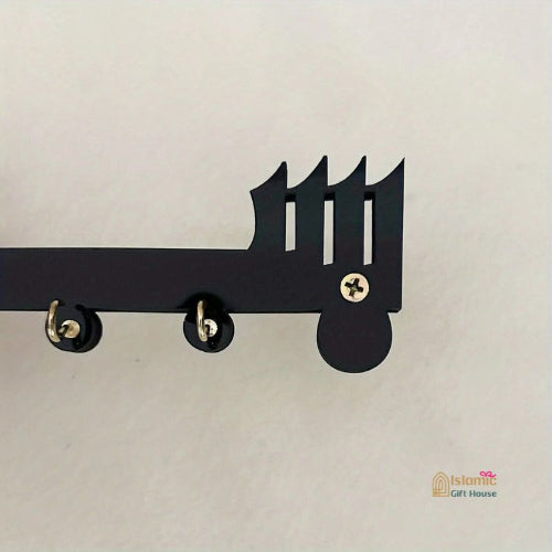 Muslim home entryway key holder – decorative Bismillah wall art UK