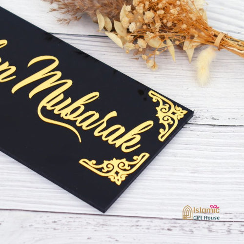Luxury Ramadan Mubarak display piece – perfect Islamic gift for Ramadan or Eid