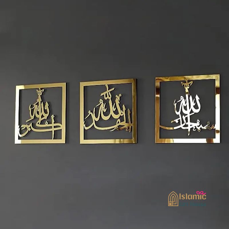 Islamic Wall Frame UK – Kaaba, Madina & Al Aqsa Gold Acrylic Art