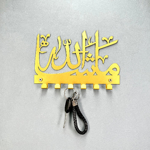 Key holder for wall UK – Masha Allah Islamic metal home decor gift