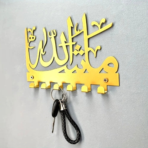 Elegant Islamic key holder for wall – durable metal design for UK homes