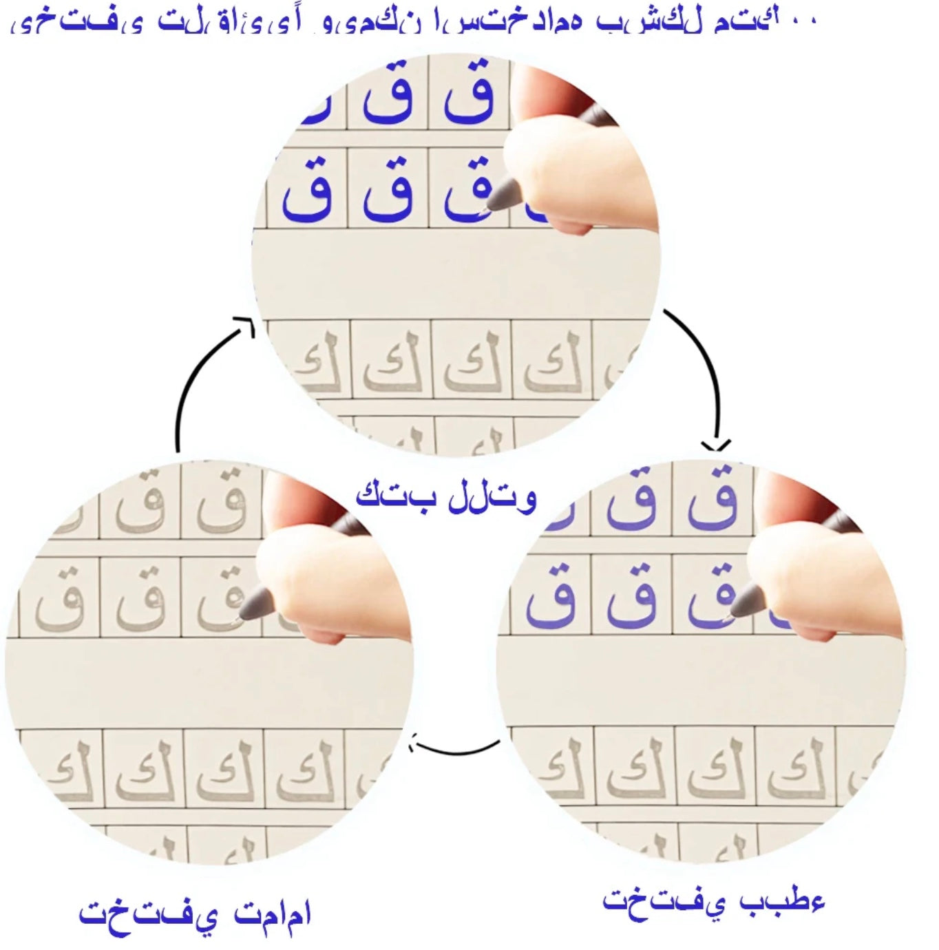 Reusable Arabic alphabet practice book for children – Muslim educational gift UK