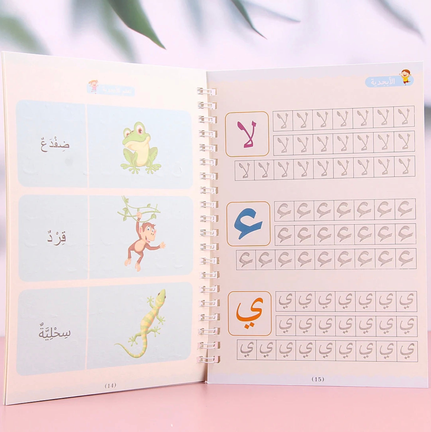 Eco-friendly Arabic learning book with automatic erase – interactive kids study pad