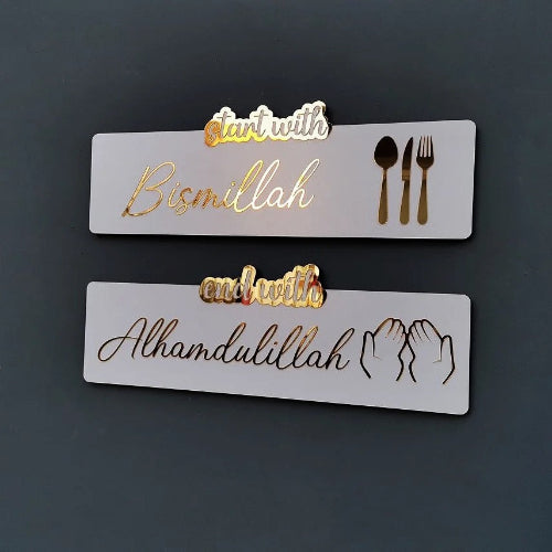 Islamic gifts UK wooden wall decor for Ramadan and Eid decor