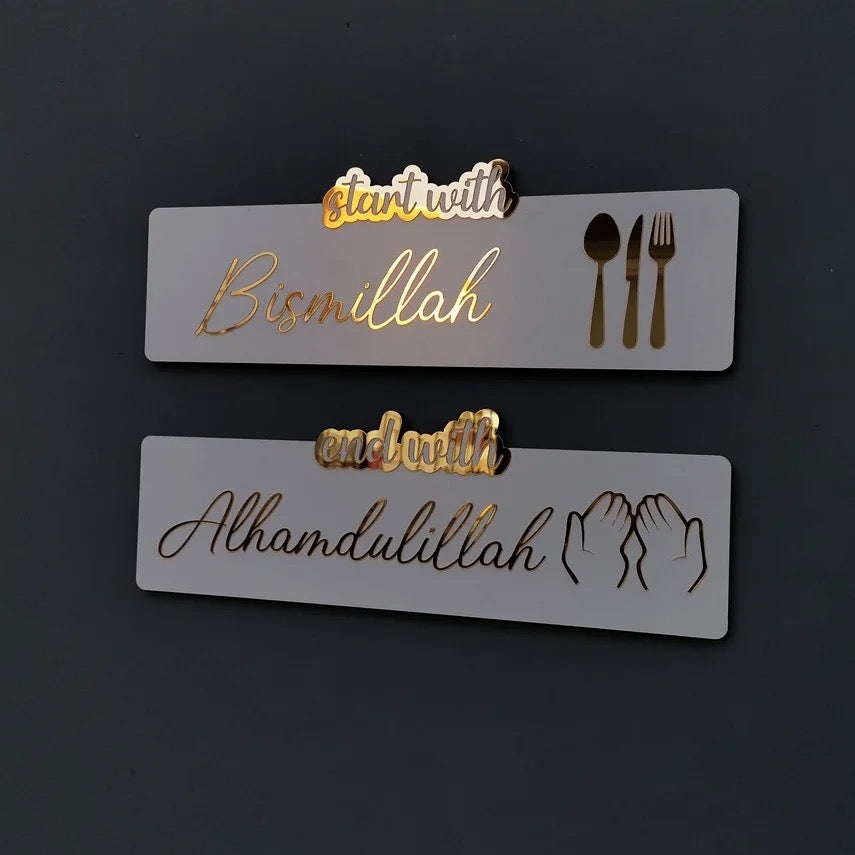 Start with Bismillah End With Alhamdulillah, Islamic wall decor for Kicthen gift