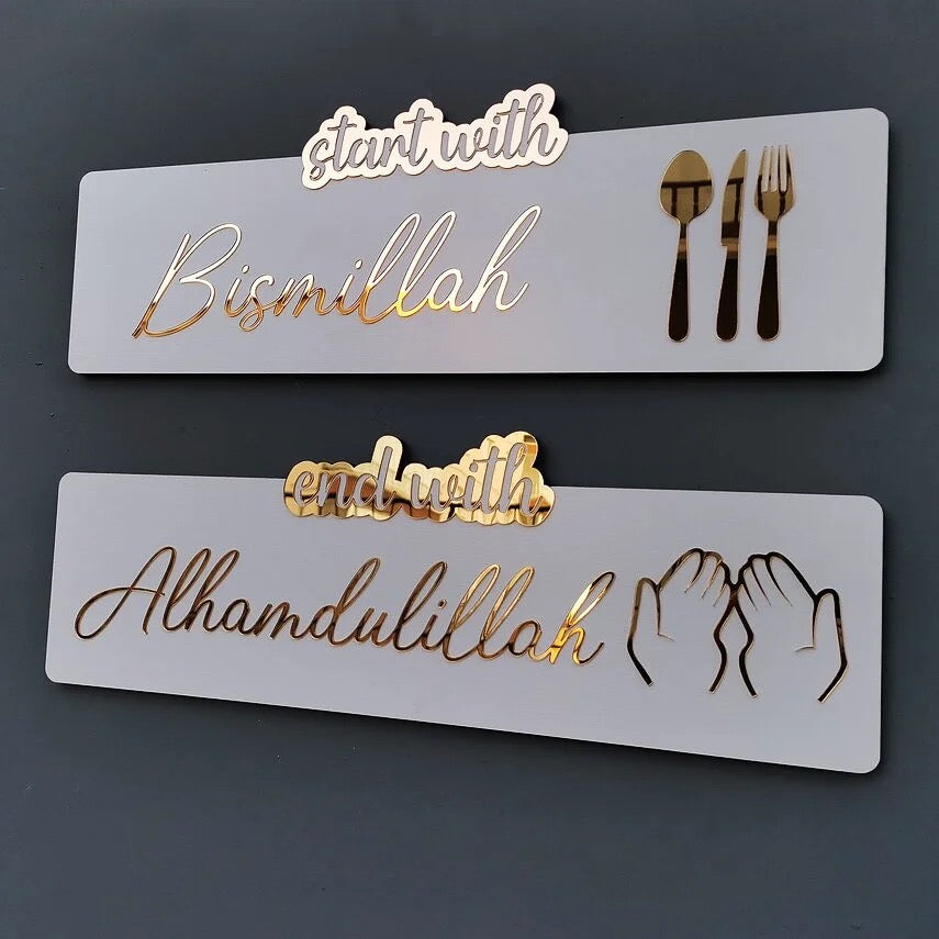 Start with Bismillah End With Alhamdulillah, Islamic wall decor for Kicthen gift