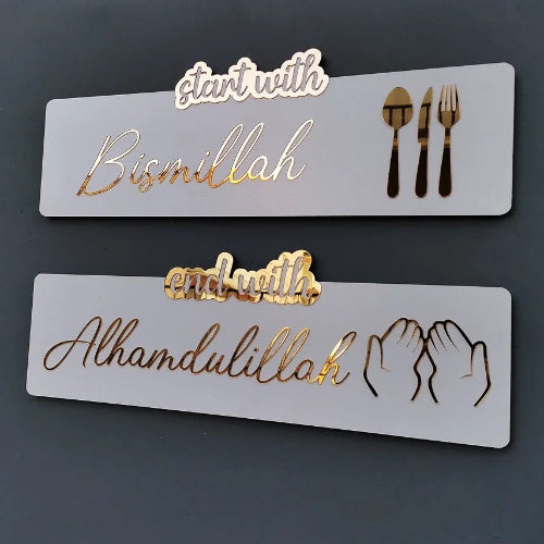 Islamic wooden wall decor UK gift for weddings and housewarmings