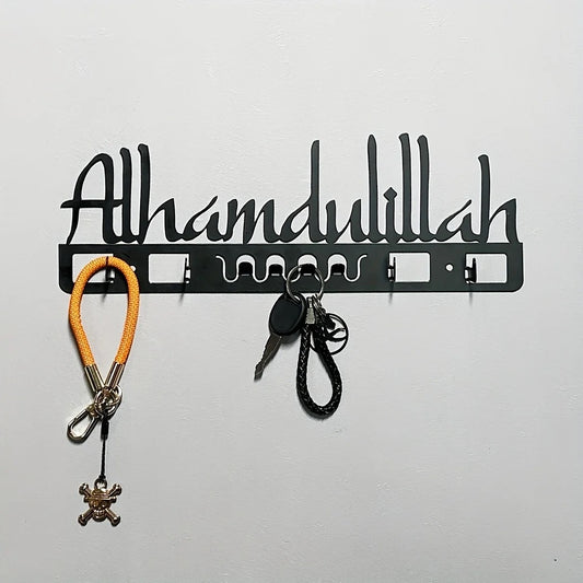 Alhamdulillah black Islamic calligraphy key wall hanger – Alhamdulillah design for Muslim homes
