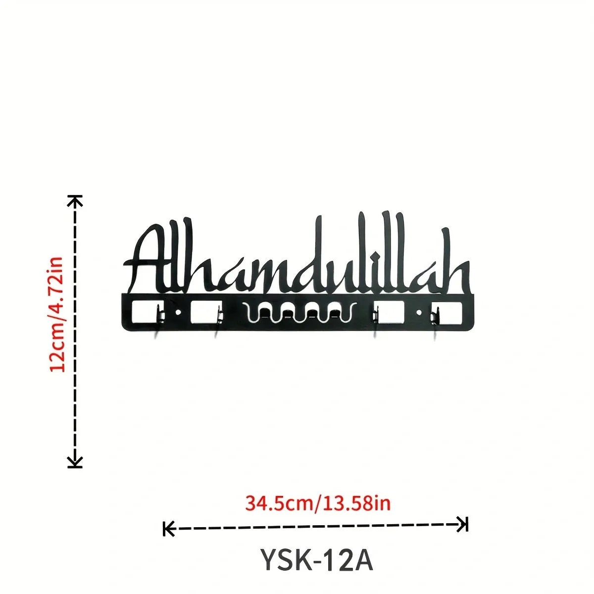 Durable and stylish Alhamdulillah wall key holder for Muslim households