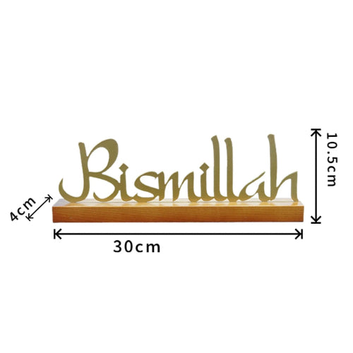 Islamic dining table centrepiece – wood and metal Bismillah design