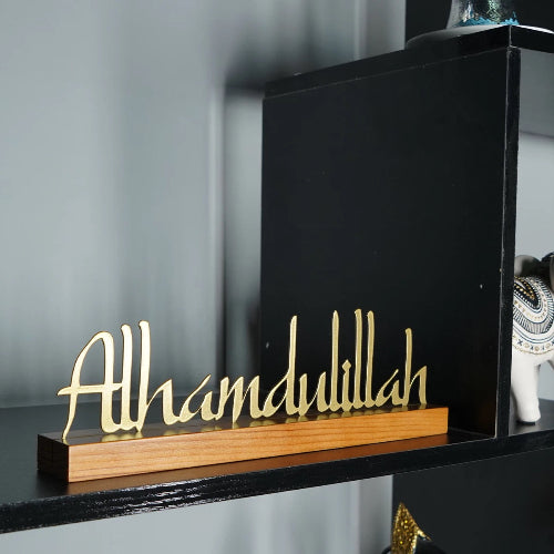 Alhamdulillah Islamic table decor – elegant Arabic calligraphy gift