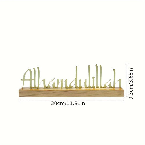 High-quality wood and metal Islamic table decoration UK