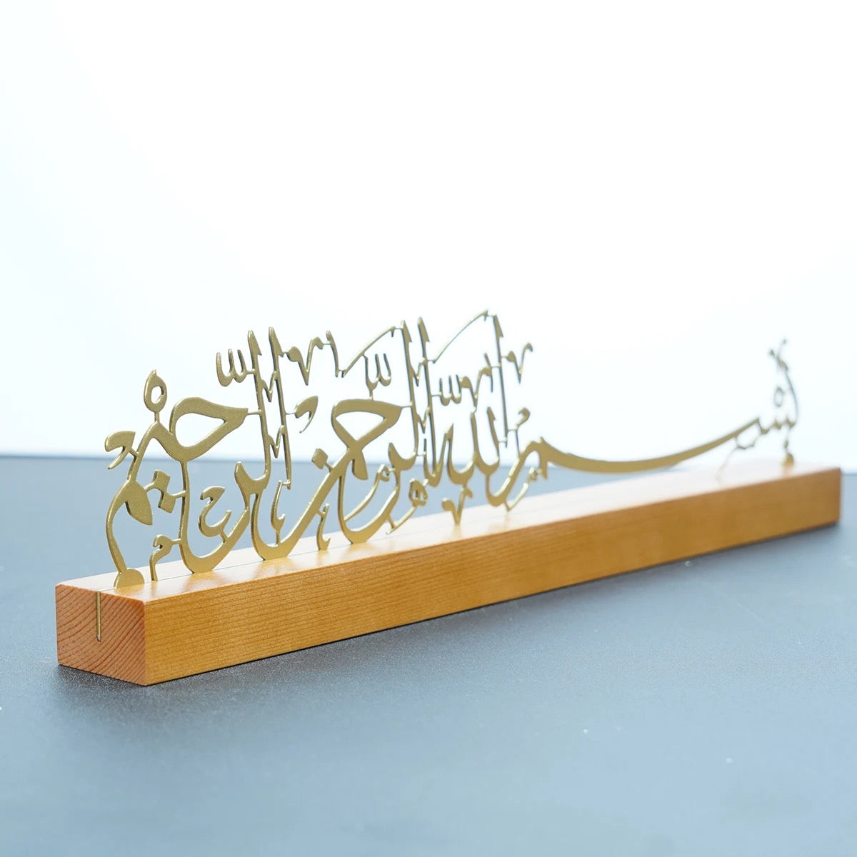 Wood and metal Islamic table decoration – perfect Eid and Ramadan gift
