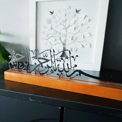 Durable wood and metal Bismillah table ornament – Islamic home gift
