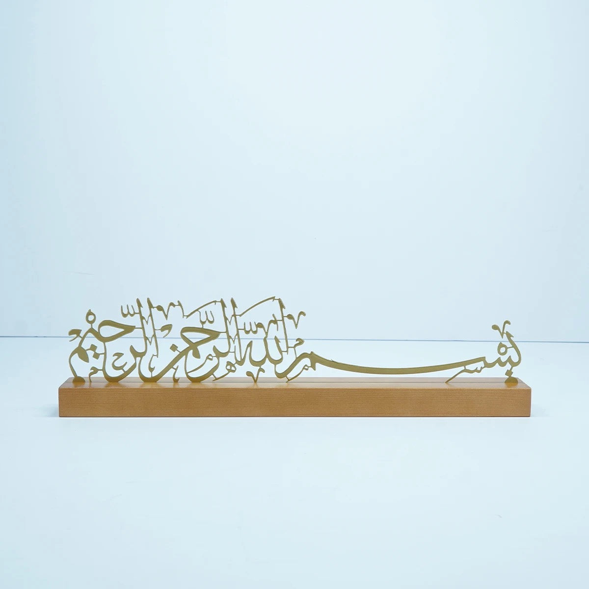 Elegant Arabic calligraphy Bismillah table centerpiece for Muslim homes