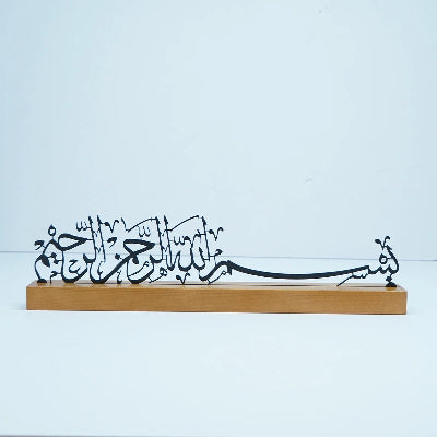 Handcrafted Bismillah Islamic art table piece for UK home decor