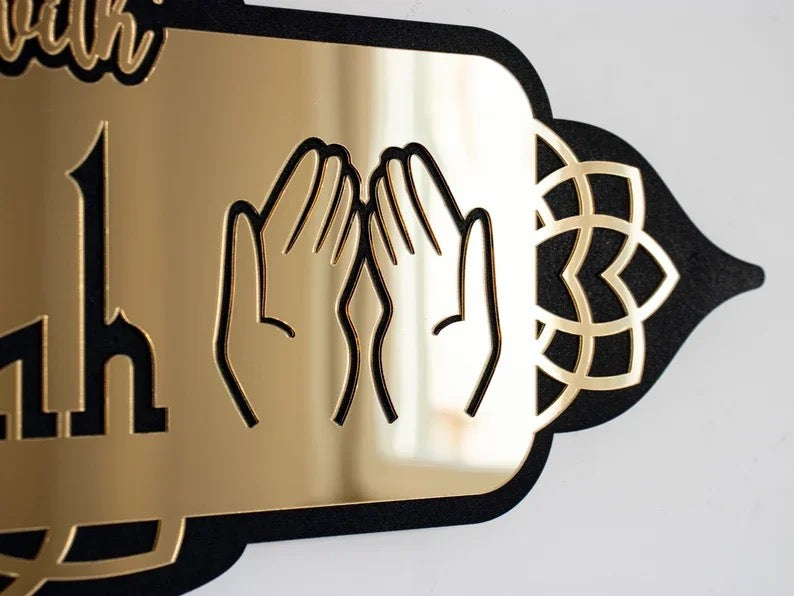 Luxury Bismillah Alhamdulillah wall hanging – Muslim housewarming gift