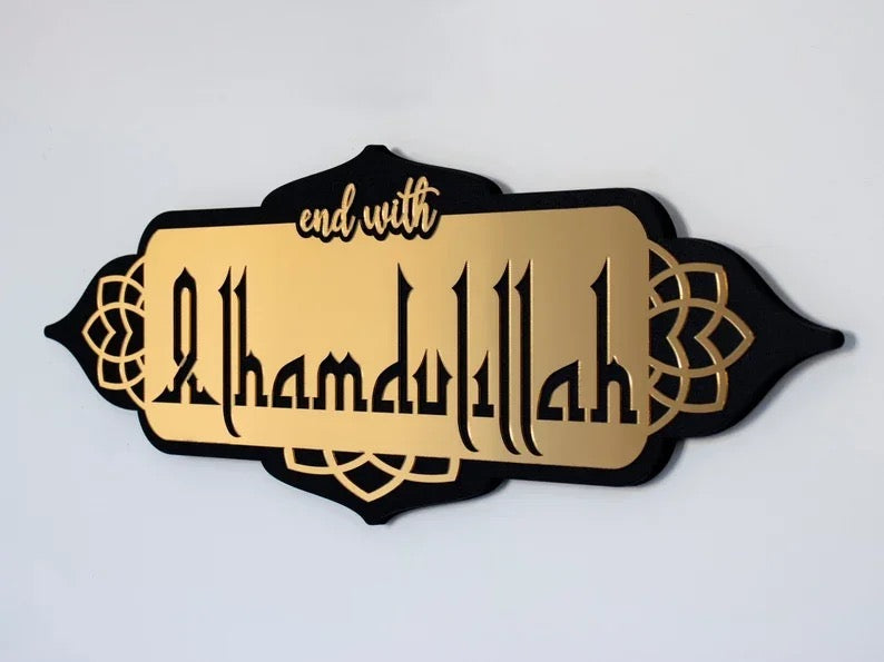 Handcrafted Islamic wall hanging UK – wooden acrylic Arabic calligraphy art