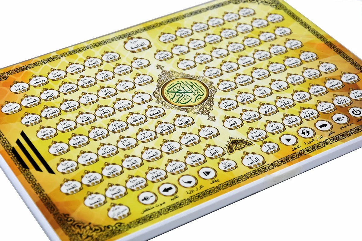 Quran recitation device for Muslim kids – safe offline learning