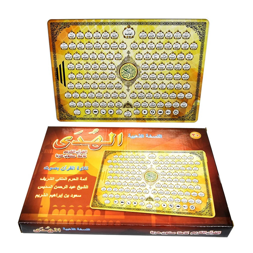Best tablet for kids UK – Holy Quran recitation and learning pad