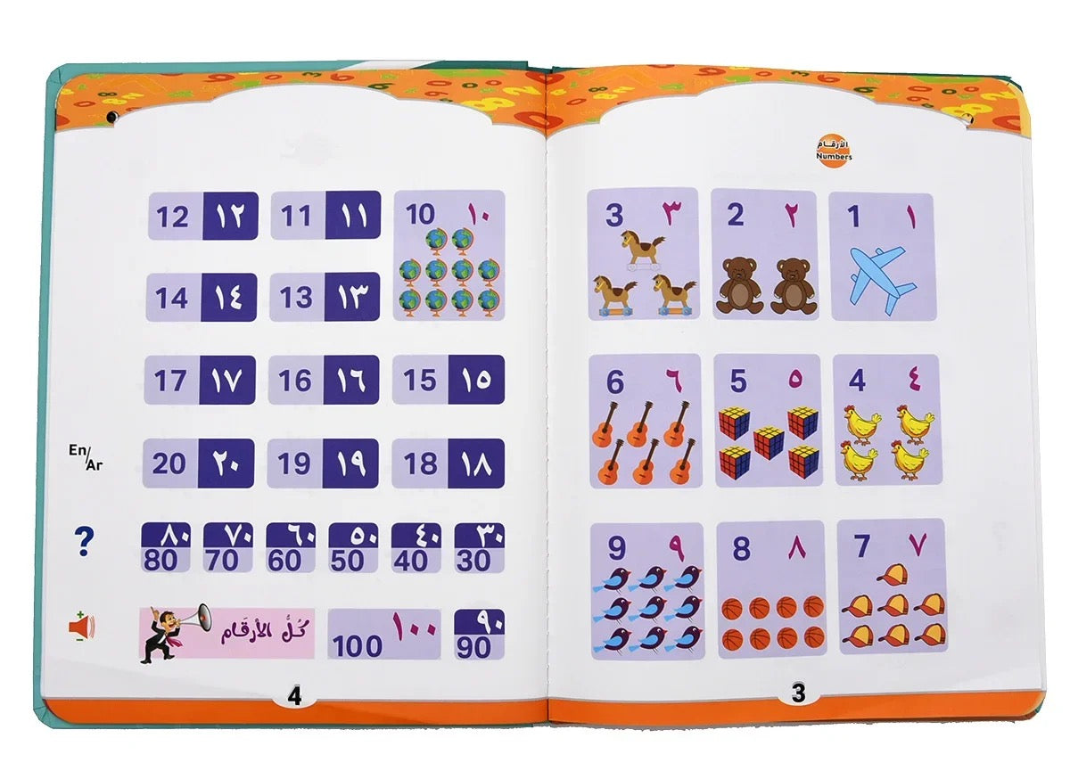 Kids interactive sound book – teaches Islamic phrases and alphabets