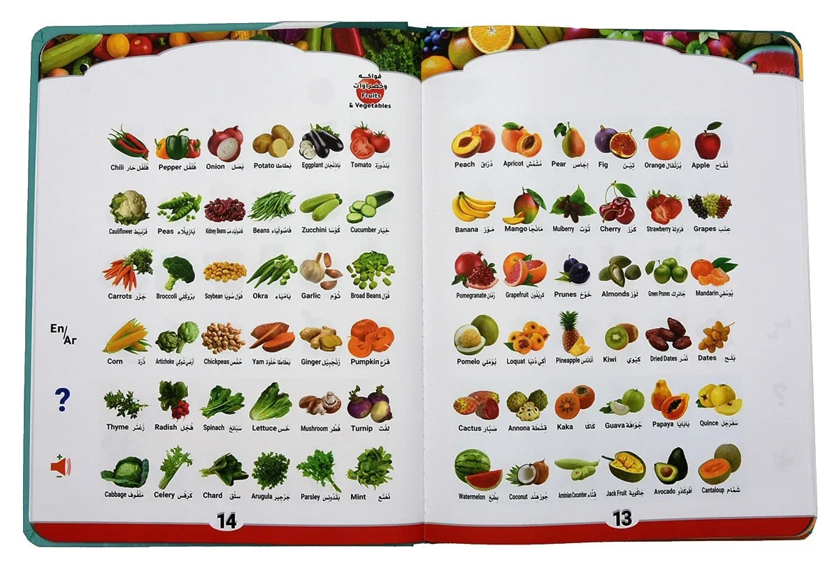 Colourful Islamic sound book for Muslim kids – Quran and dua learning