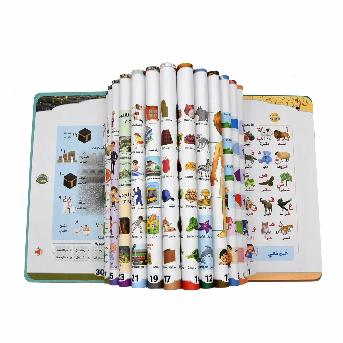 Book with Islamic prayers and sounds – perfect Eid gift for children UK