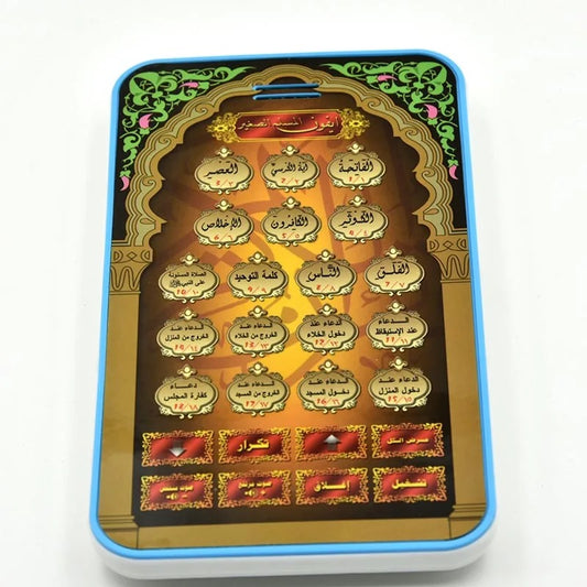Islamic educational toy for children – eco-friendly Quran recitation device
