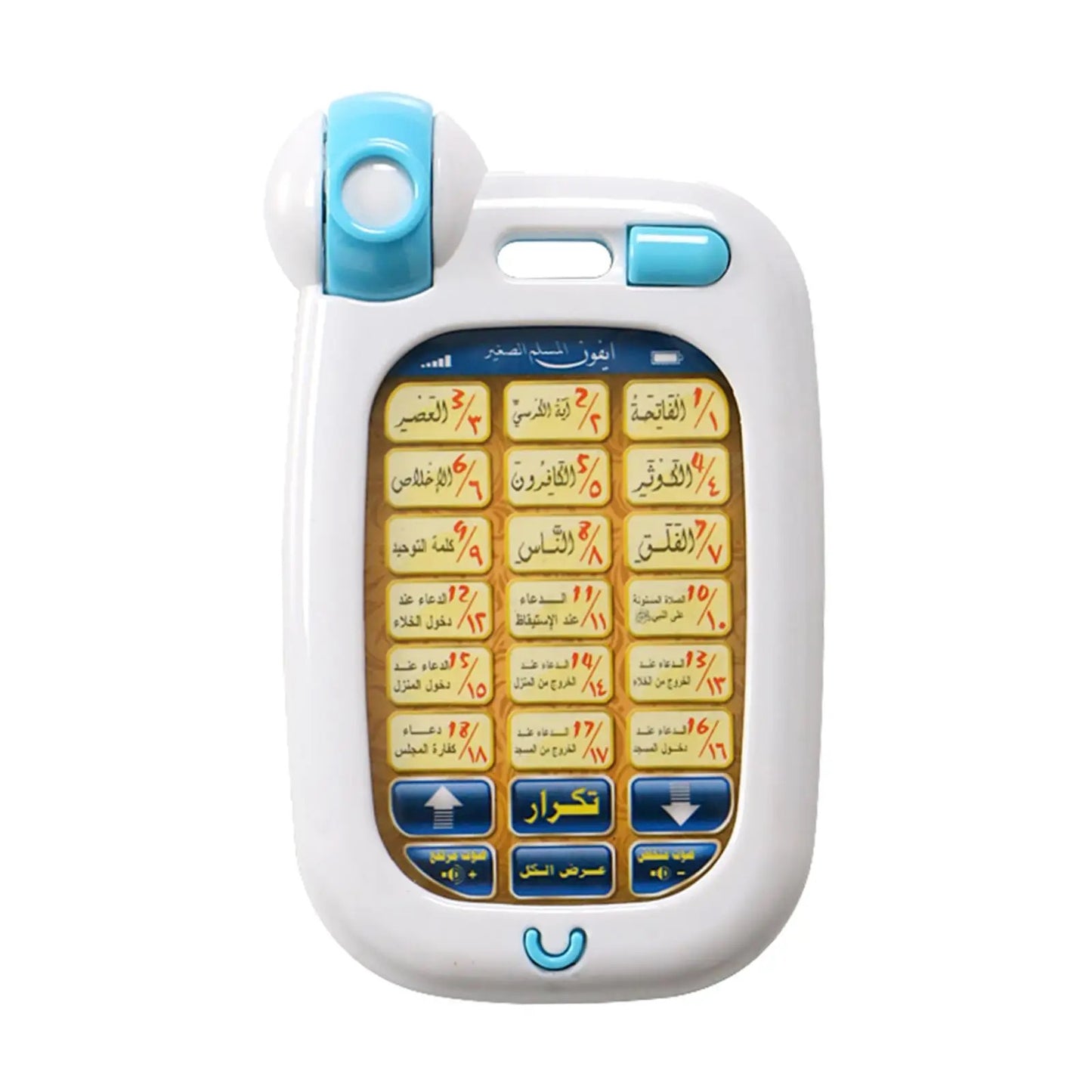Arabic Quran Learning Mobile phone Early Education Tablet toy gift for kids
