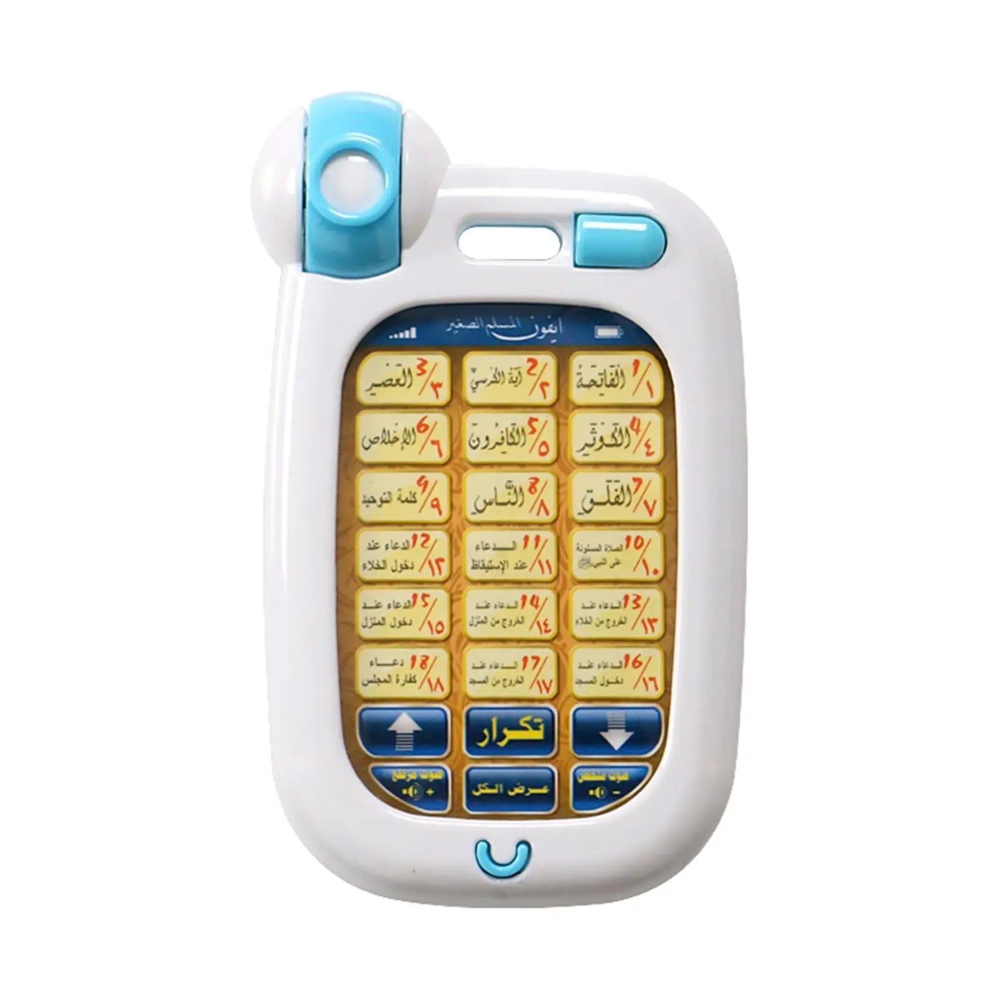 Arabic Quran Learning Mobile phone Early Education Tablet toy gift for kids