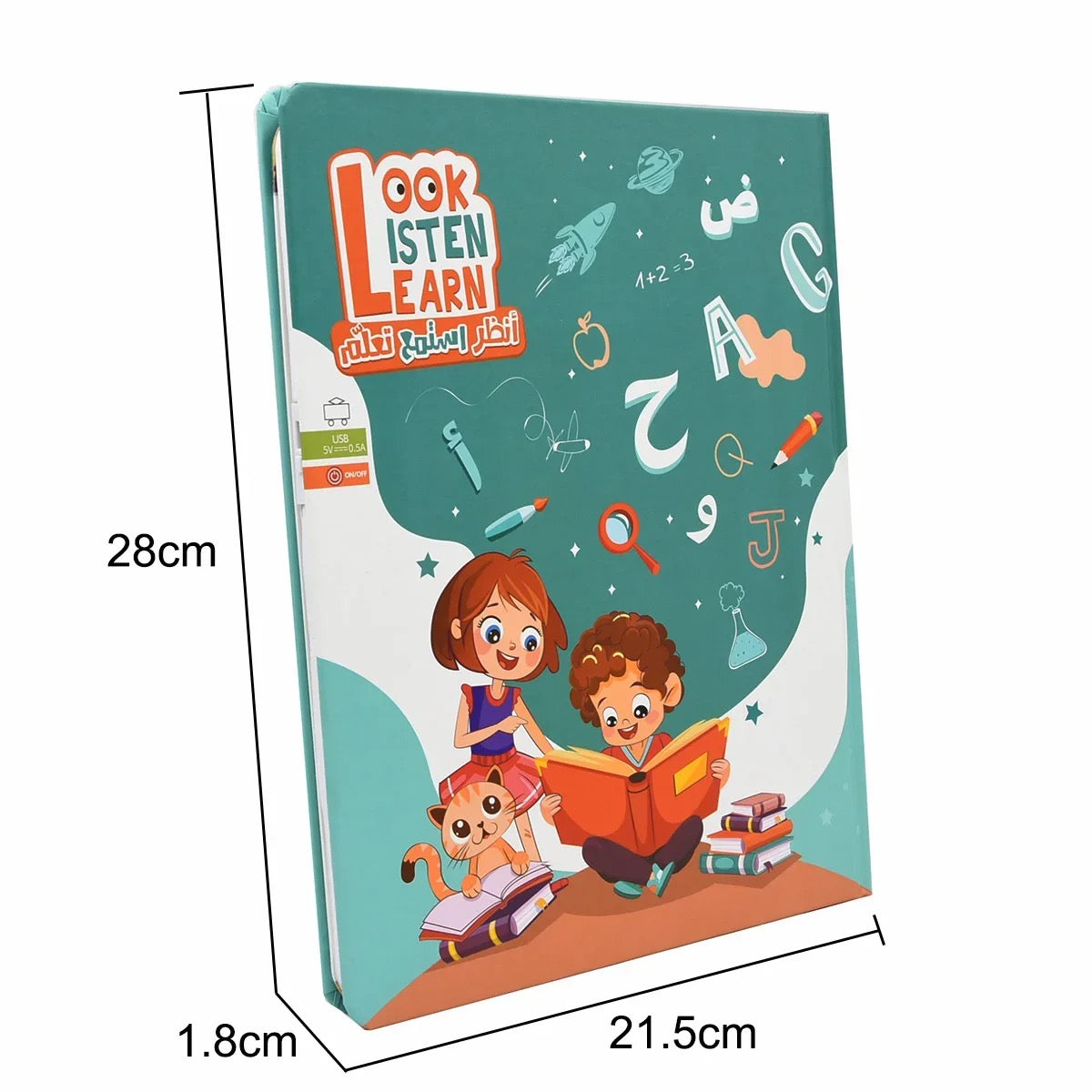 Interactive Quran learning book with sounds for Muslim children UK