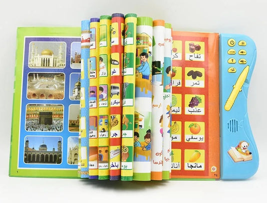 Electronic Islamic Arabic learning book pages