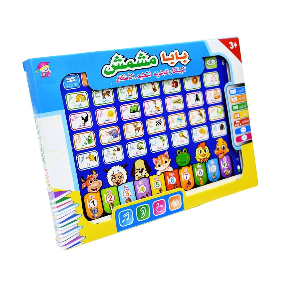 Educational tablet for children on sale – Arabic, English, and Chinese language learning pad