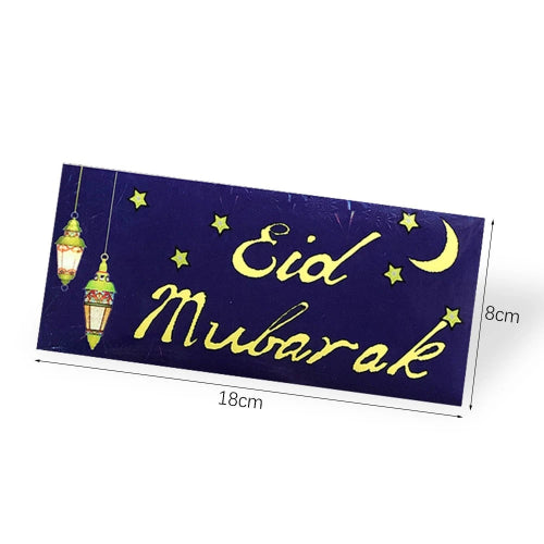 Blue Eid gift envelope UK with size measurement – Islamic money envelope for Eid