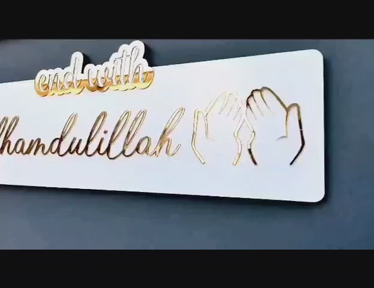 Islamic wooden wall decor Bismillah and Alhamdulillah hanging UK