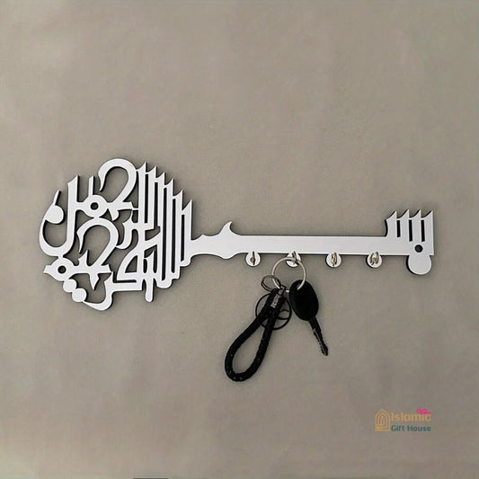 Silver wooden Bismillah wall key holder