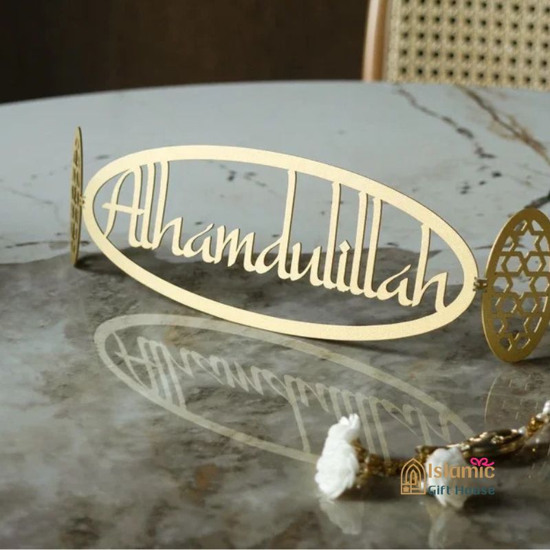 Bismillah, Alhamdulillah, MashAllah Table decor islamic Ramadan Eid gift