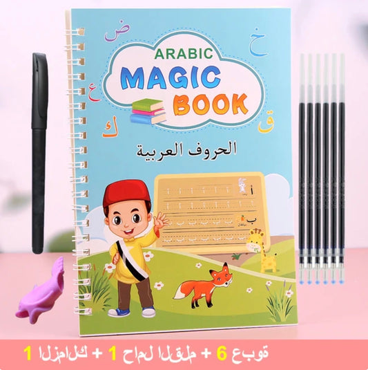 Arabic magic book with pen