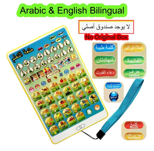 Kids islamic Arabic alphabets Salah Prayer Quran learning educational mobile Tablet toy